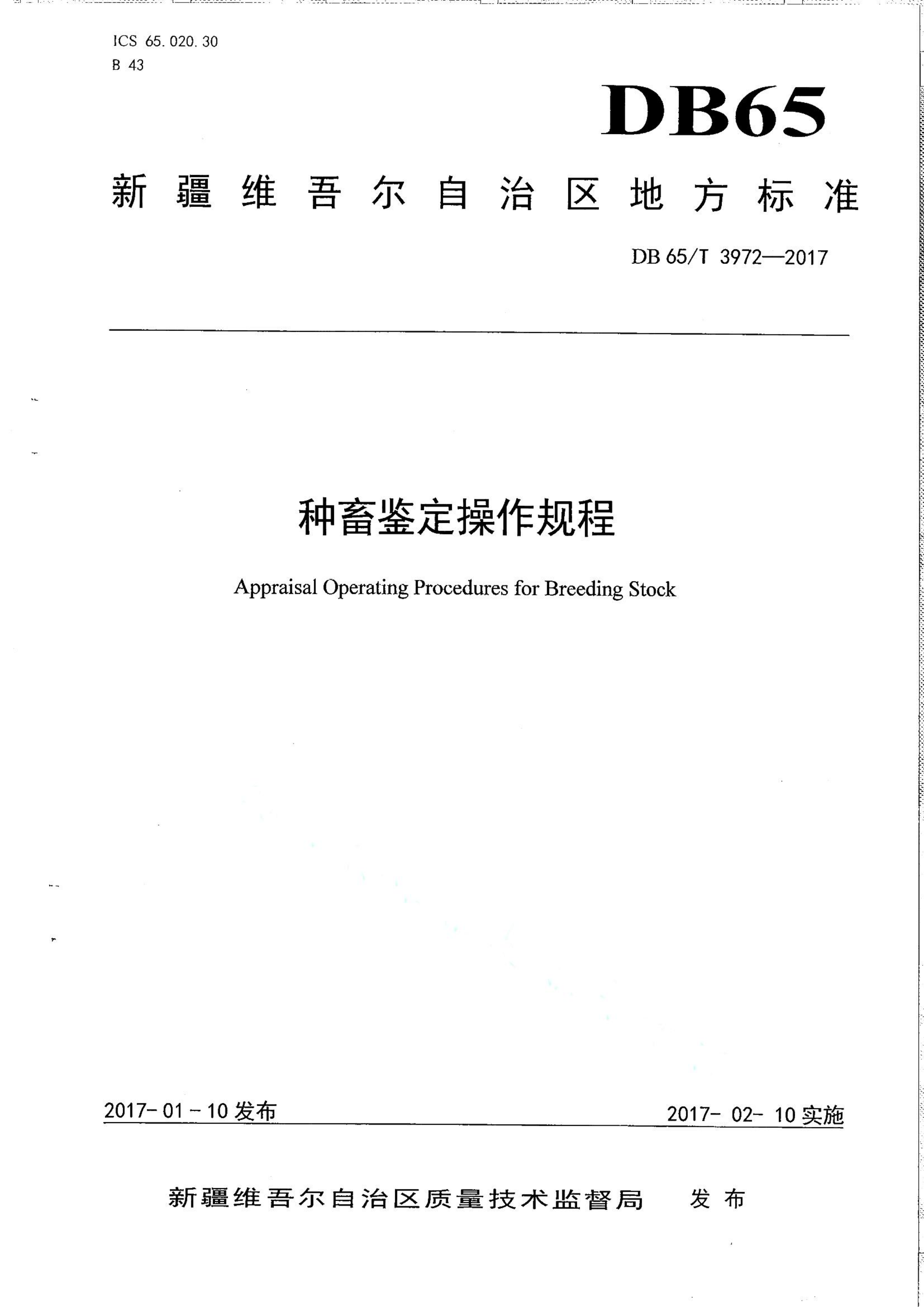 资源详情图